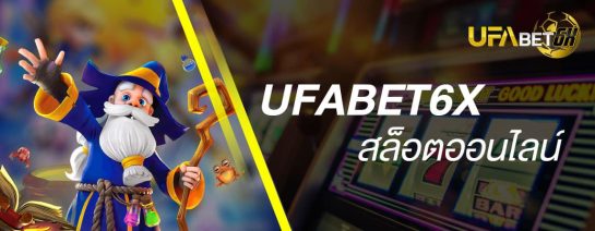 ufabet6x2